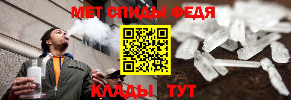 Amphetamine  Amphetamine 98%  Вход с VPN  Белгород 