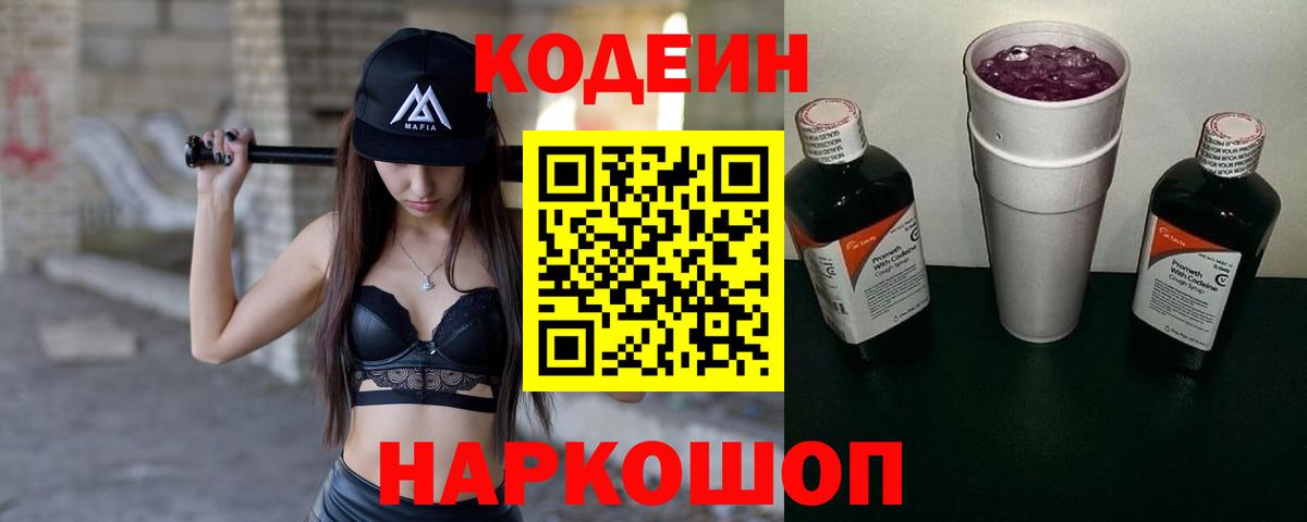 Галлюциногенные грибы Белгород