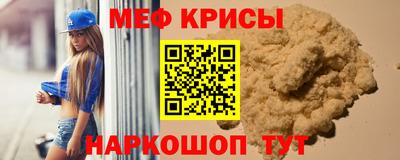 гидра Баксан