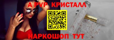 гидра Баксан