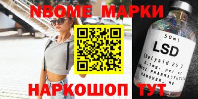 гидра Баксан