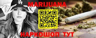 гидра Баксан