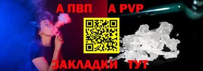 твердый Аша