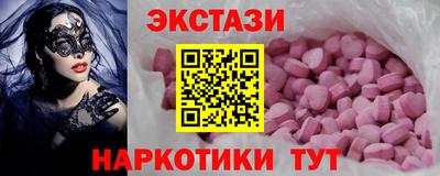 гидра Баксан