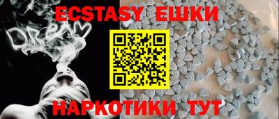 MDMA Ачхой-Мартан