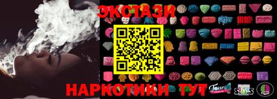 MDMA Ачхой-Мартан