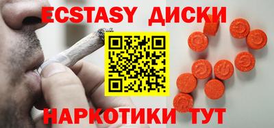 гидра Баксан