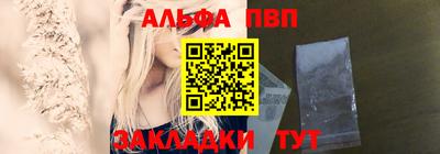 гидра Баксан