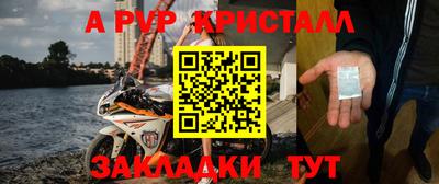 гидра Баксан
