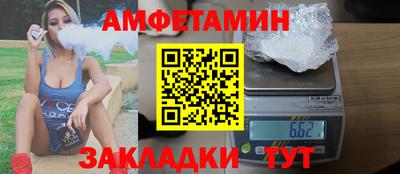 гидра Баксан