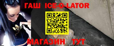 твердый Аша