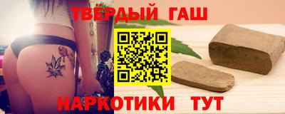 твердый Аша