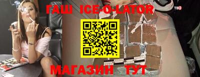 MDMA Ачхой-Мартан