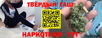 гидра Баксан