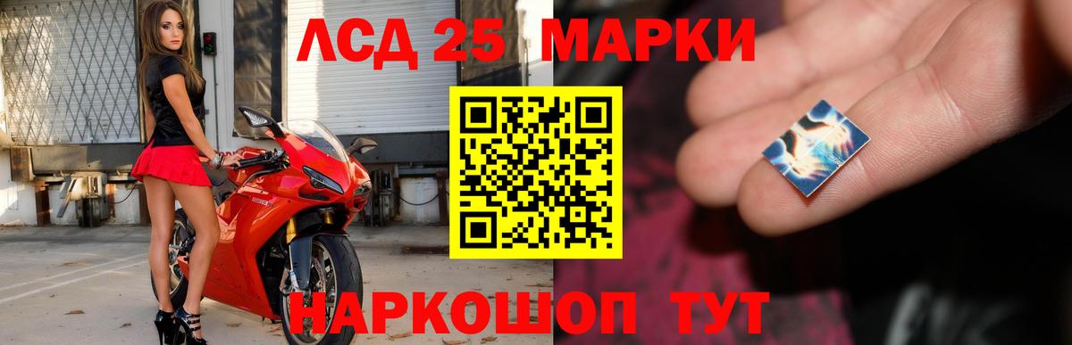 ЛСД экстази ecstasy  Вход с VPN  MEGA рабочий сайт  Белгород 