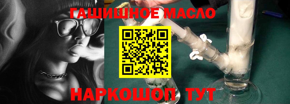 Меф МЯУ МЯУ   LSD-25  Белгород  Метадон  Alpha-PVP СК   МДМА  Конопля  ГАШ  Марихуана  Вход с VPN 