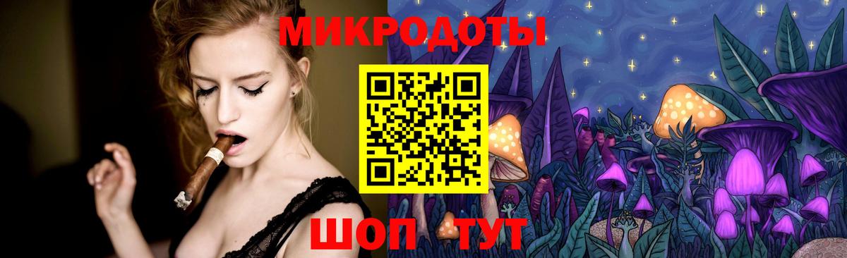Псилоцибиновые грибы прущие грибы  Псилоцибиновые грибы Psilocybine cubensis  Вход с VPN  Белгород 