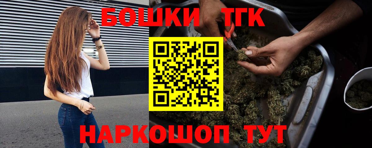 Марихуана план  Шишки марихуана тримм  Вход с VPN  Белгород  Марихуана гибрид 